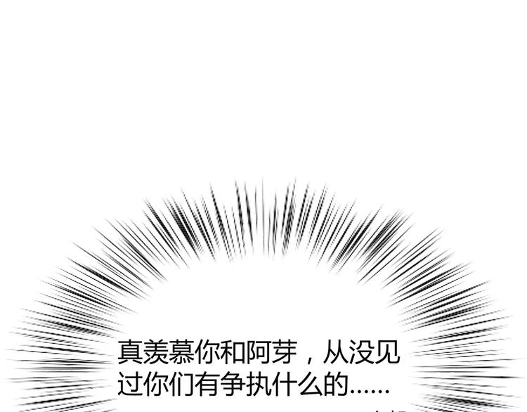 第126话 心里的位置86
