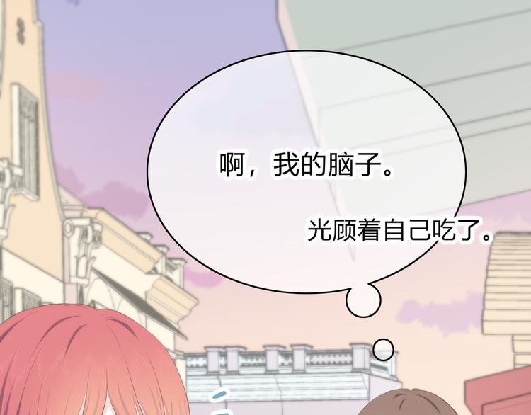 第147话 聚餐83