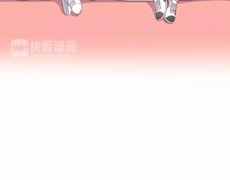 第106话 心安的怀抱44
