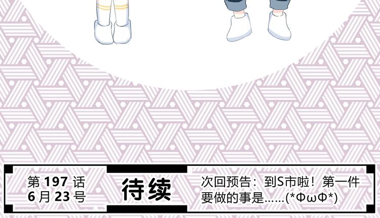 第196话 离别70