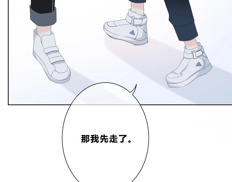 第187话 面试通知！25