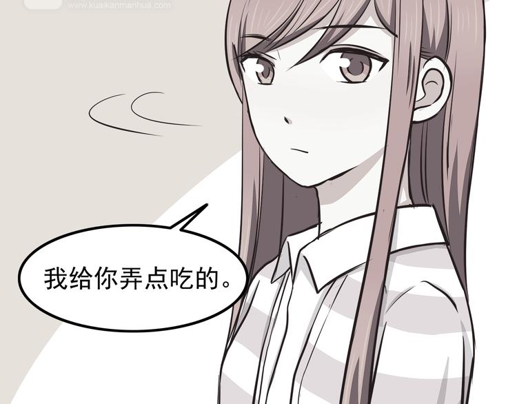 第69话 想你了7