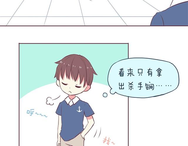 第1话 我们领证了18