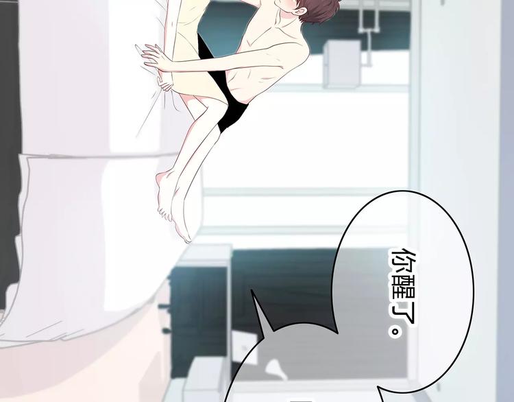 第131话 奇怪的想法11