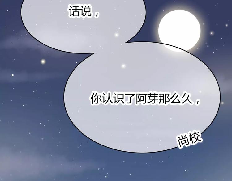第126话 心里的位置81