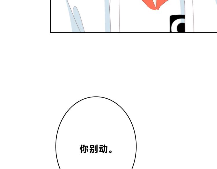 第172话 放不了手19