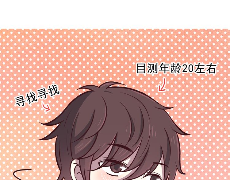 第79话 尴尬瞬间17
