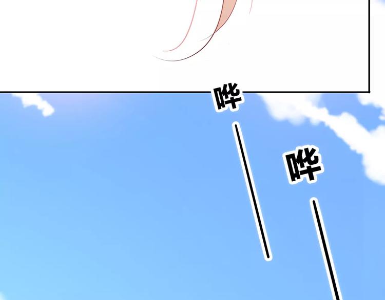 第140话 喜欢我吧42