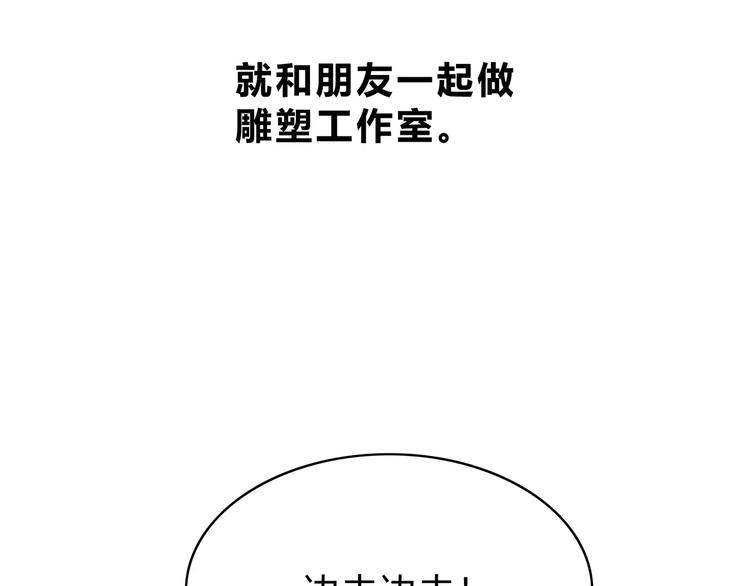 第139话 很适合你15