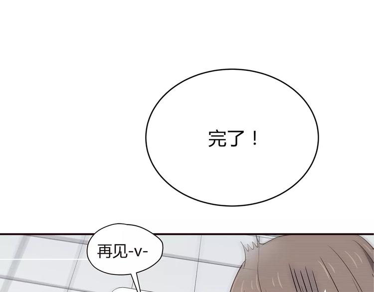 第118话 你给的温暖41