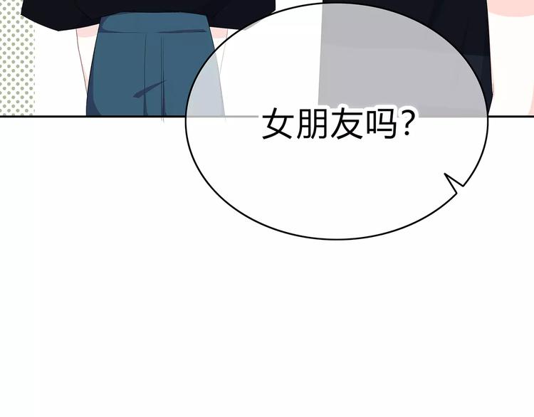 第139话 很适合你14