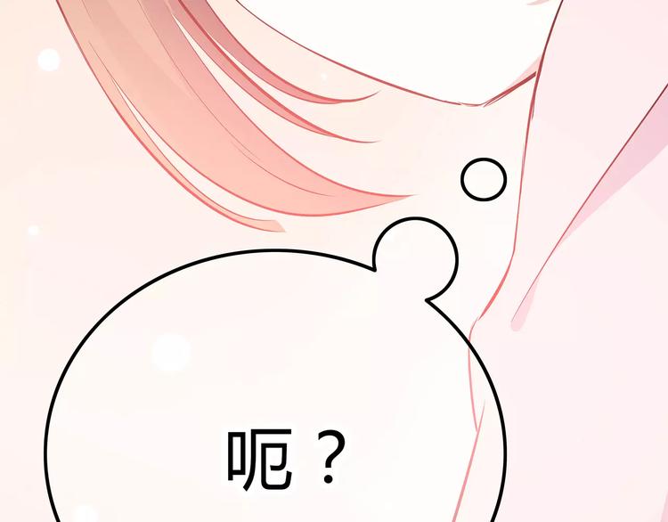 第119话 围巾和秘密80