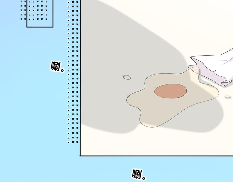 第171话 讨厌的称呼1