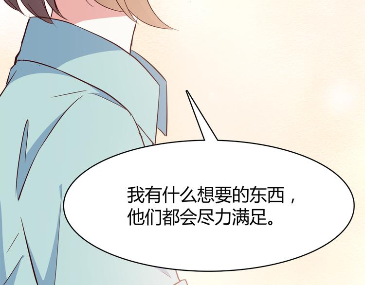 第97话 想哭就哭吧45