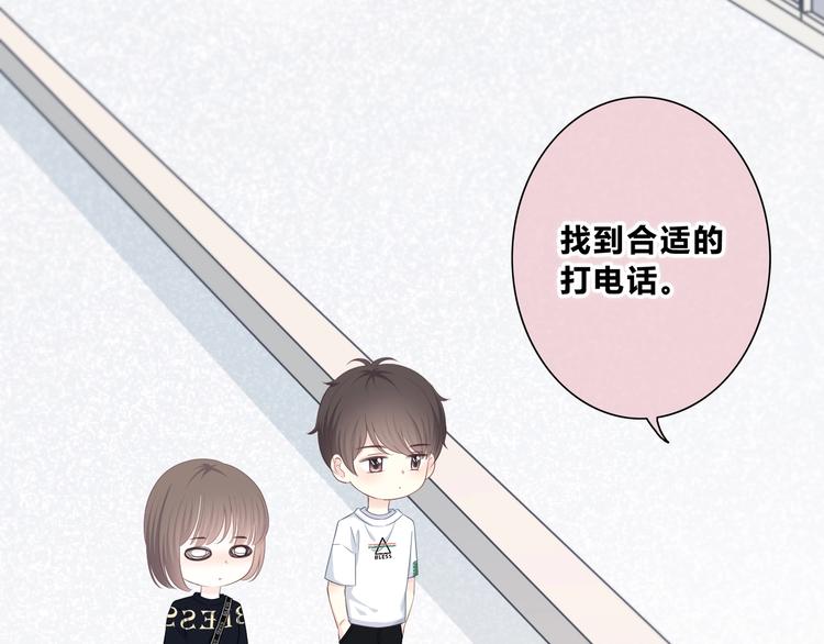 第197话 租房15