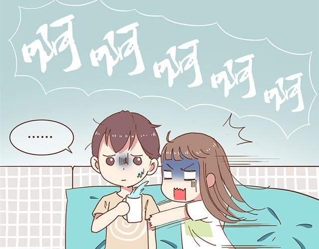第5话 老公你肥皂掉了4
