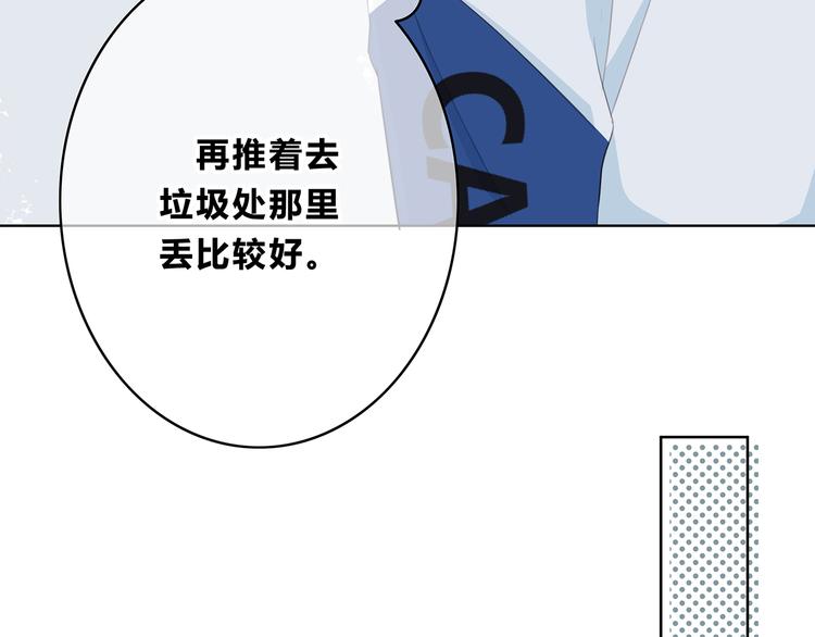 第171话 讨厌的称呼30