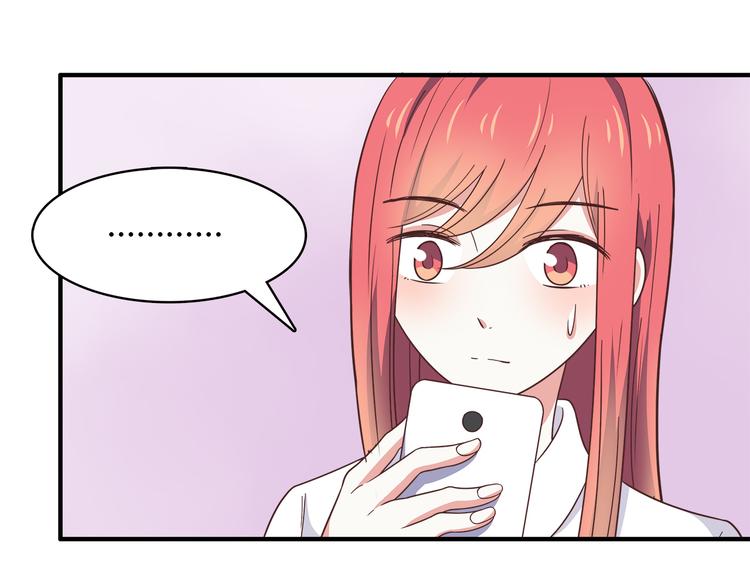 第91话 礼物31
