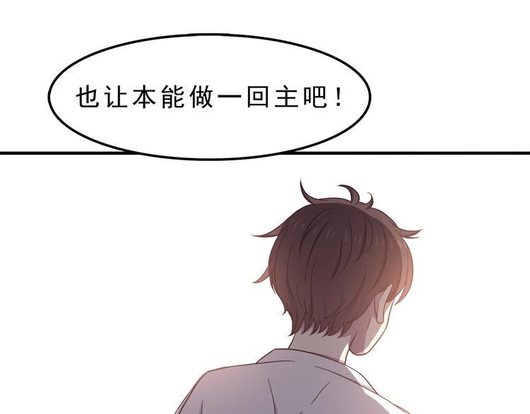 第73话  男性的本能27