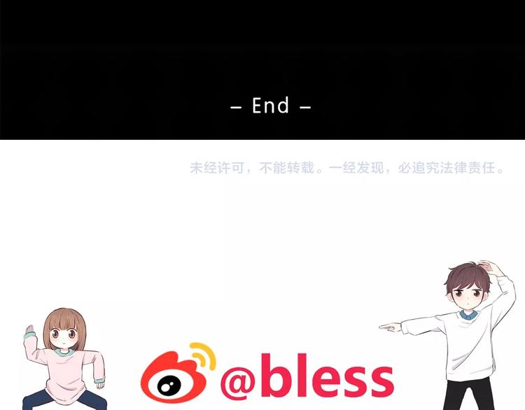 第205话 终于明白105