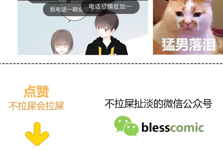 第177话 等待的时间103