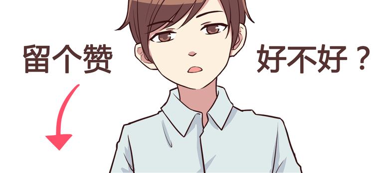 第44话 我会当你的ATM机29