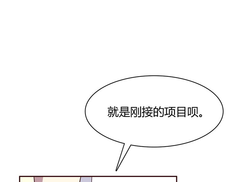 第99话 想守护的人31