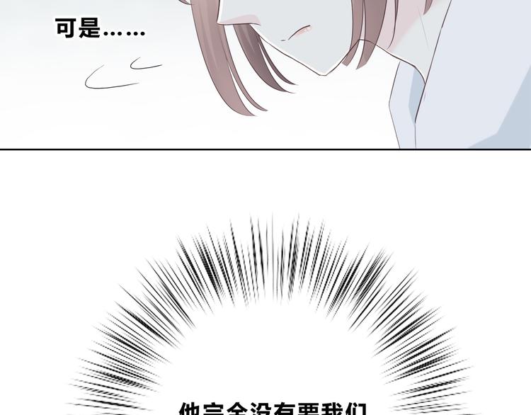 第176话 我能做的事97