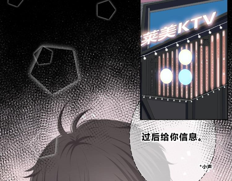 第216话 解释3
