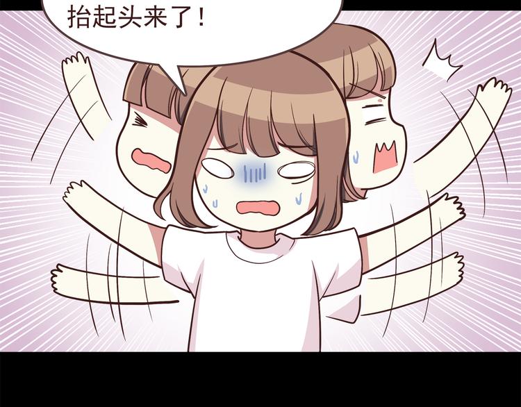 第49话 夏天福利～11