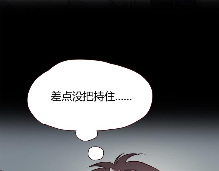 番外 说好要幸福77
