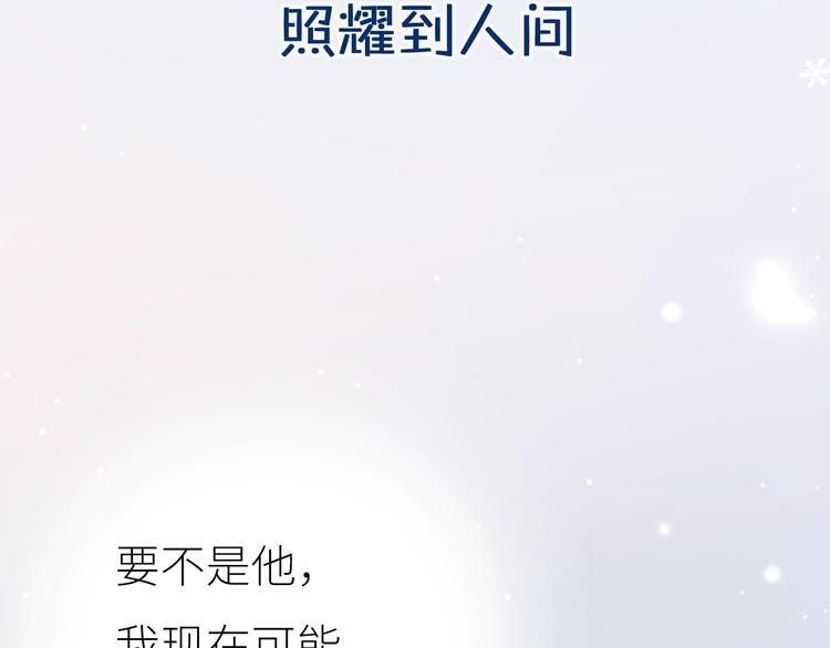 新作上线 逆光之绊6