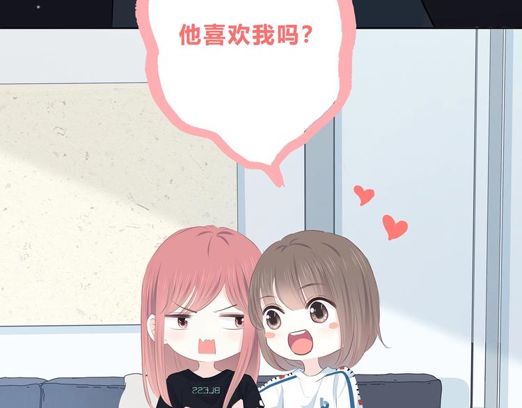 第206话 全世界只有我不知道64
