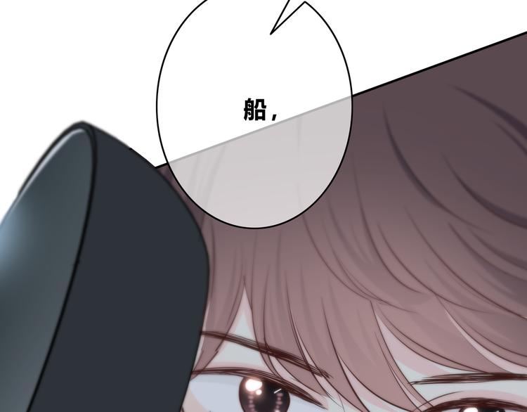 第158话 叛徒？50