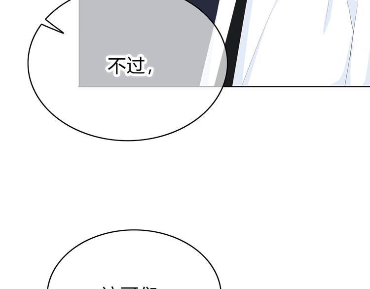 第147话 聚餐11