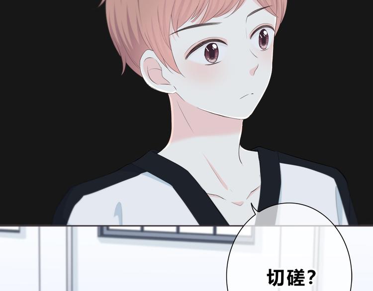 第182话 比试开始83