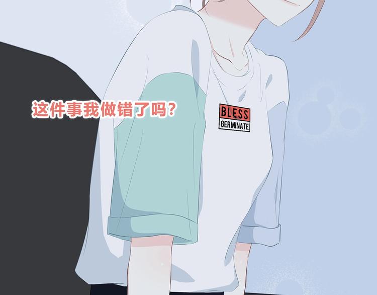 第200话 新的生活47