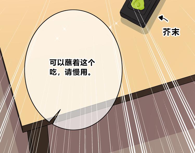 第151话 邀请31