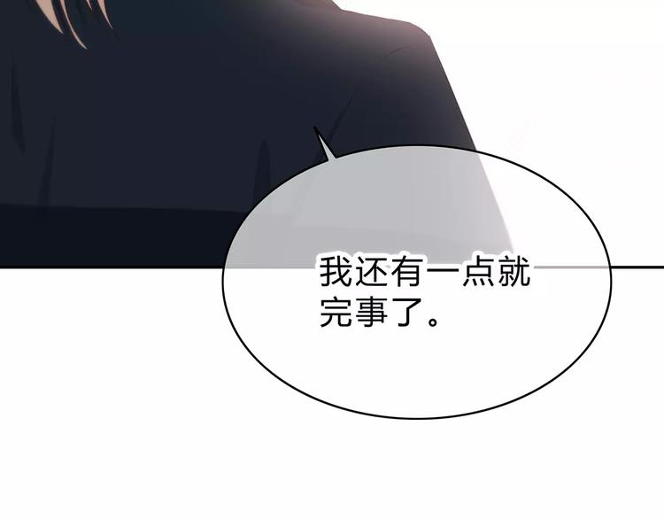 第139话 很适合你24