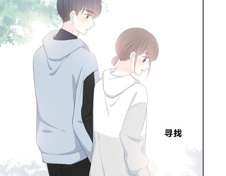 第184话 唇膏53