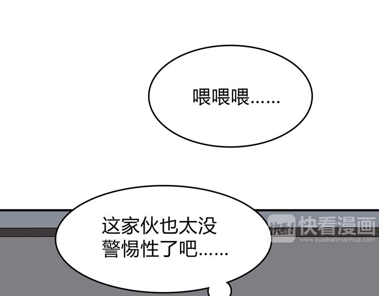 第83话 同房！？23