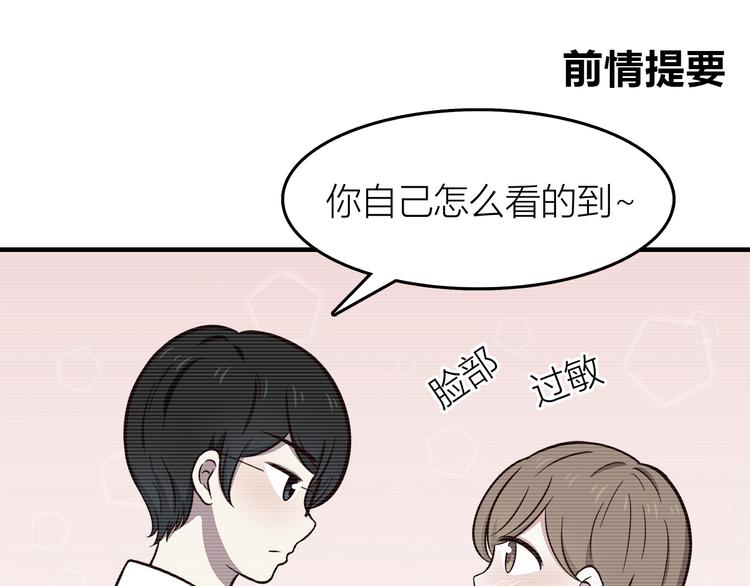 第82话 留下来陪我0