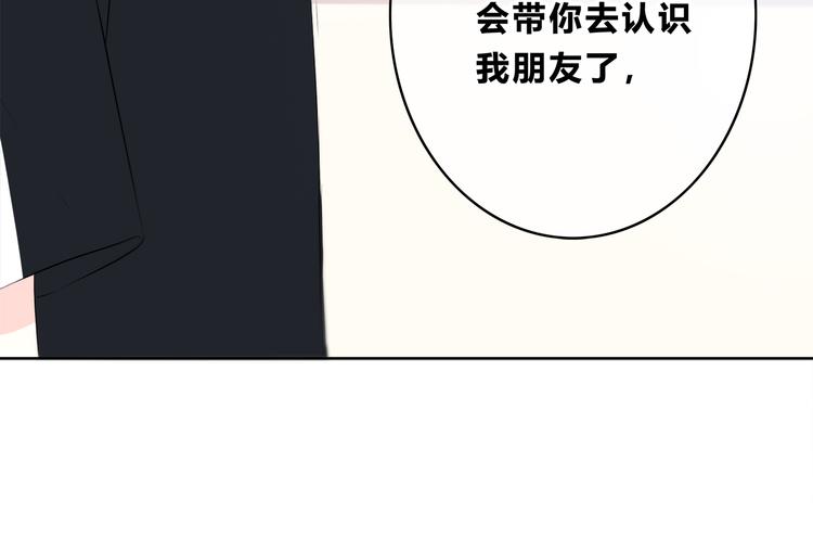 第167话 各怀心思36
