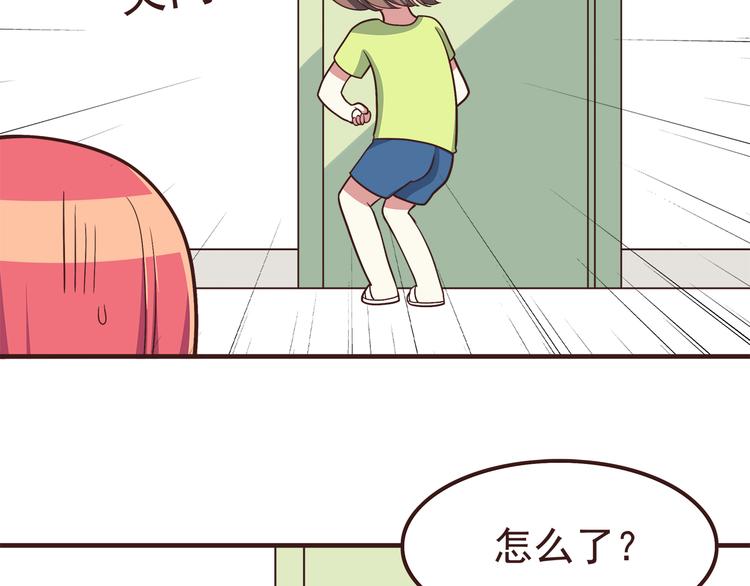 第52话 你比想象中可爱14