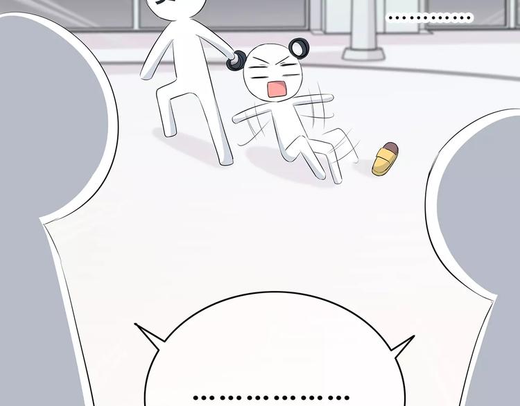 第141话 老朋友66