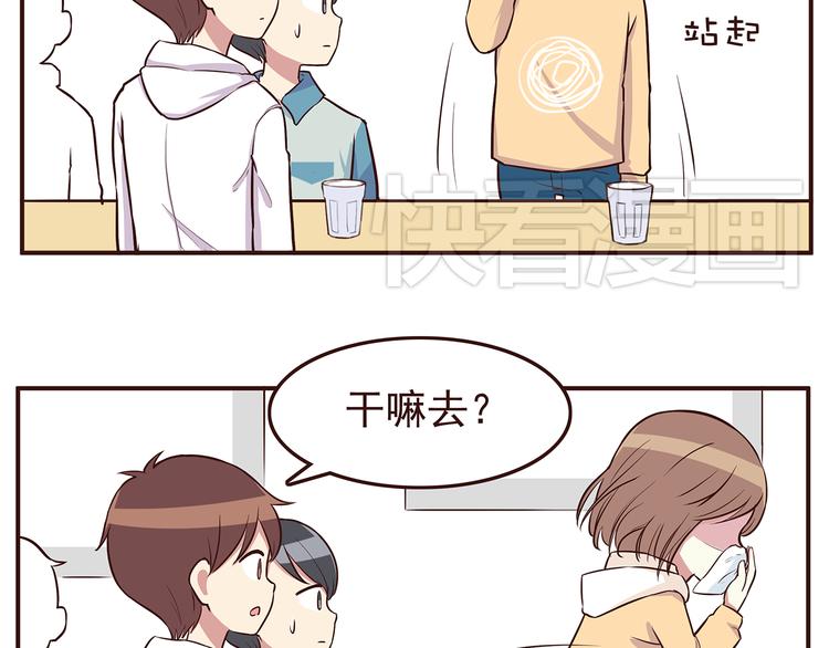 第29话 爱情没有巧合24