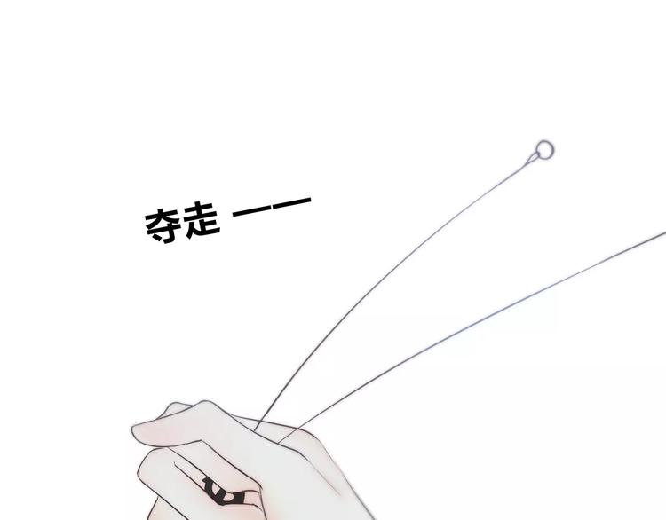 第140话 喜欢我吧77