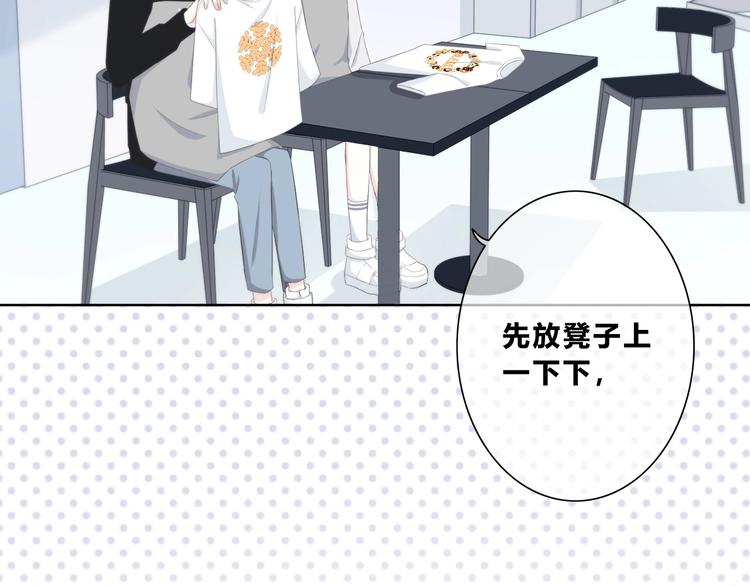 第186话 她的品味7
