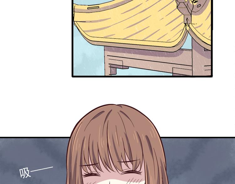 第78话 你有姨妈巾吗？25