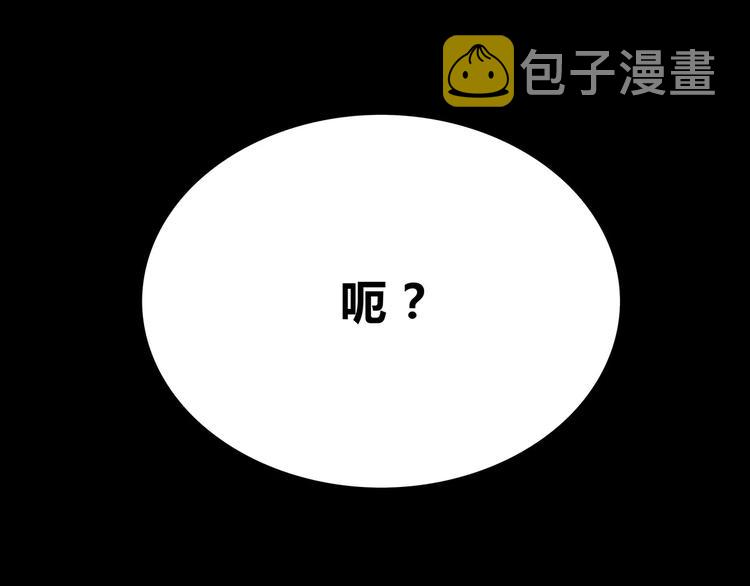 第125话 爱的困惑94